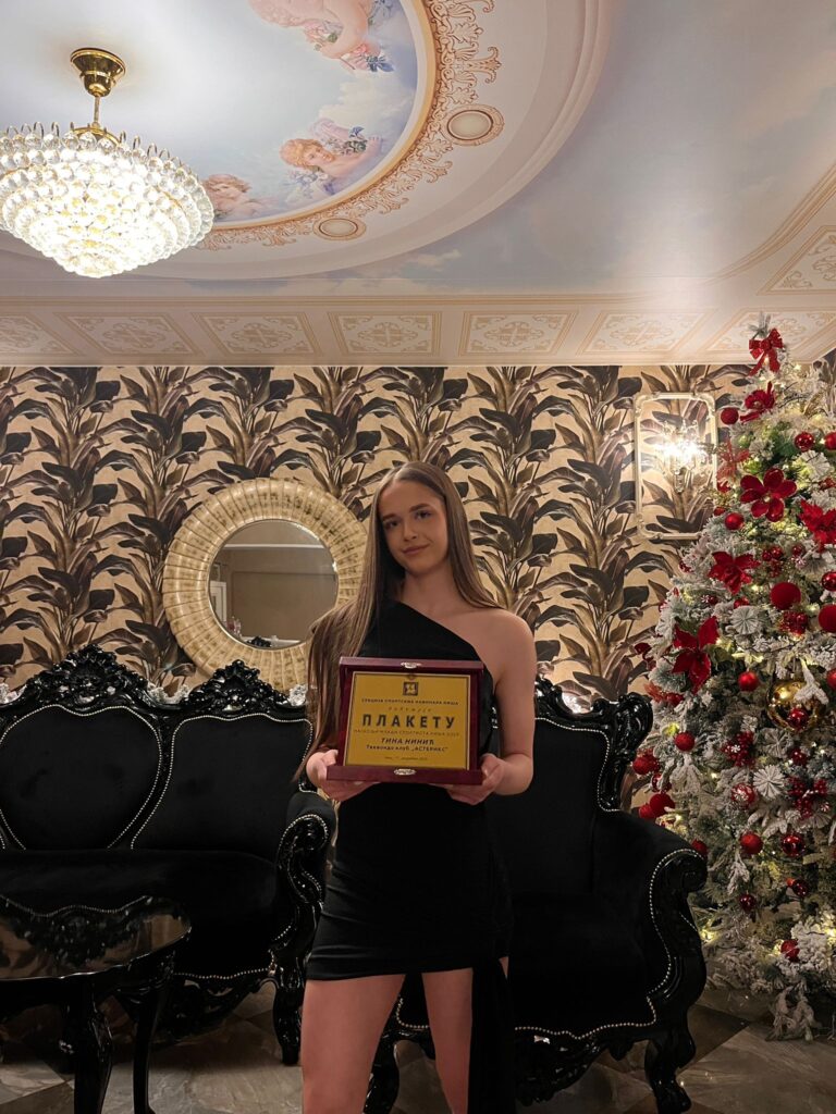 Tekvondo klub Asteriks